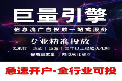 SEM竞价托管助力企业突破案例