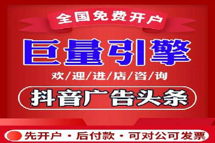 百度关键词推广价格对比分析
